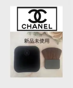 2026年最新】シャネル メイクブラシセットの人気アイテム - メルカリ