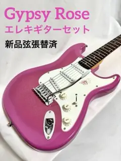 2025年最新】gypsy rose ギターの人気アイテム - メルカリ
