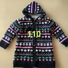 110cm　長袖　フード付き　アウター　裏起毛　ボア　モコモコ　上着　長袖