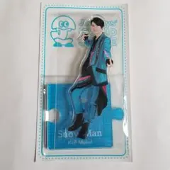 向井康二 アクスタ 第３弾