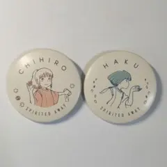 千と千尋の神隠し 缶バッジコレクション 千尋 ハク 2個セット