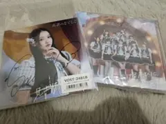 2026年最新】葉月紗蘭の人気アイテム - メルカリ