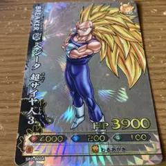 ドラゴンボール ドラゴンバトラーズ 孫悟空 SP2-B002 ドラゴンバトラーズ SP2 B001 孫悟空 - メルカリ