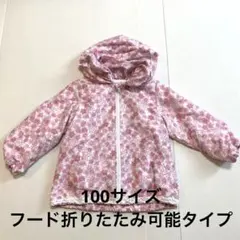 Biquette Club 花柄ジャケット 100
