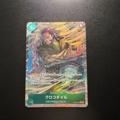 クロコダイル ST30-010 パラレル ワンピースカードゲーム - メルカリ