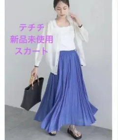 【タグ付き新品】Techichi 「接触冷感」シアーフレアイージースカートのサムネイル