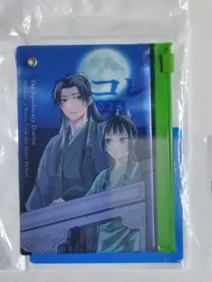 新品 薬屋のひとりごと 小学館 小コレ クリアスライダーポーチ