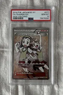 センパイとコウハイ 077/070 SR XY5 45-EY1020-03C センパイとコウハイ【SR】{077/070}