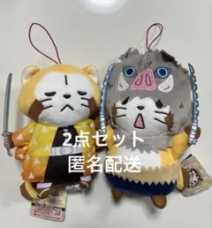 9月末までの価格　タグ付き　鬼滅の刃×ラスカル　コラボぬいぐるみラスカルVer.