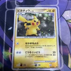2025年最新】ポケモンカードdp プレミアム 2008の人気アイテム