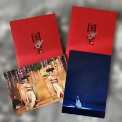 国宝　ポストカードセット