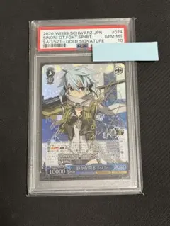 ヴァイスシュヴァルツ　受け継いだ夢 SP サイン PSA10 ヴァイスシュヴァルツ 受け継いだ夢 SP サイン PSA10 Amazon.co