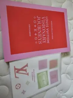 LOUIS VUITTON VISIONARY JOURNEYS パンフレット
