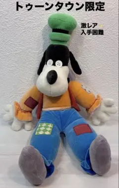 激レア】TDL トゥーンタウン限定 グーフィー かかし ぬいぐるみ希少