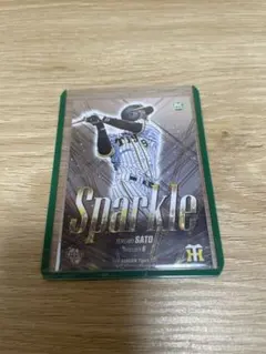 BBM2021 佐藤輝明選手 Sparkle ルーキーカード - メルカリ