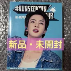 訳あり RUNSEOKJIN_EP.TOUR in JAPAN デジタルコード - メルカリ