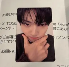 TXT SSS LINEミュージック トレカ 再生キャンペーン 当選 ボムギュ