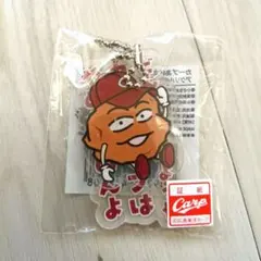 広島東洋カープ カープあげ太くん アクリルキーホルダー