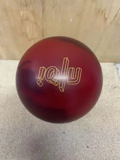 新品】ボウリングボール ストーム IQツアーU 15ポンド02オンス - メルカリ