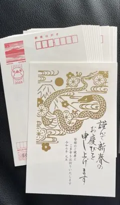 2025年賀ハガキ14枚
