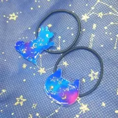 【新品未使用 即購入OK 値下】 宇宙 レジン ヘアゴム 猫 犬 2個セット