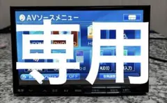 2026年最新】VIE-X088VSの人気アイテム - メルカリ