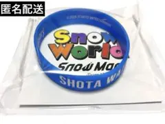 新品未開封　SnowMan 渡辺翔太　ラバーバンド　1点