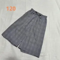 USED❤️キッズ ガウチョパンツ 長ズボン 120 グレンチェック 春夏