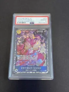 PSA10シャーロット・リンリン：フラッグシップバトル2023 10月ベスト8