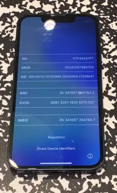 iPhone 13 mini 青128GB SIMフリー