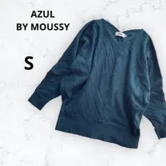 ＊アズールバイマウジー＊Vネック ドルマンニット ニュアンスカラー S ゆったり