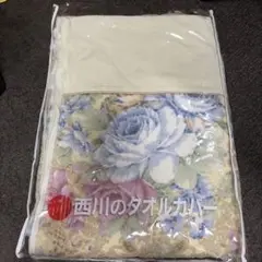 大阪西川 シャーリングタオルケット アルマティD 180×210cm - メルカリ