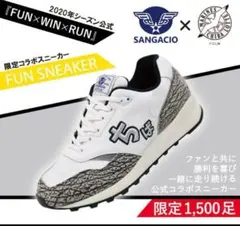 2025年最新】サンガッチョ ロッテの人気アイテム - メルカリ