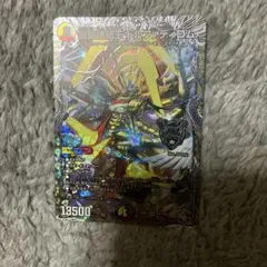 ドルファディロム