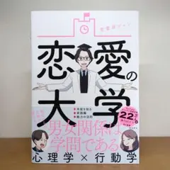 Item thumbnail for item 2e967e58-0910-4b0a-86c1-78e22990caef