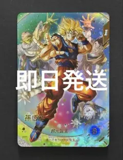 sdv7-003 孫悟空 パラレル★美品★メルカリ便発送