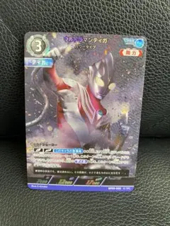 2025年最新】ティガ rrrの人気アイテム - メルカリ