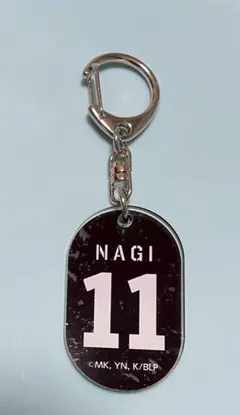 ブルーロック　ロッカーキーホルダー　エゴイストフェスタ　ブルロ　凪誠士郎　凪