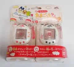 激レア非売品【JALの2コたまセット】祝ケータイかいツー！たまごっち
