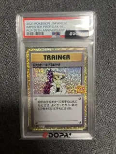 PSA9】TRAINER こころのしずく VS 016/018 カードe - メルカリ