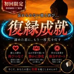 復縁・占い・霊視・片想い・不倫・結婚・ツインレイ・縁結び・縁切り・呪い・タロット