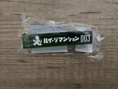 Item thumbnail for item 25a2c905-bd5e-4b3a-8b5c-f88f869c2c8f