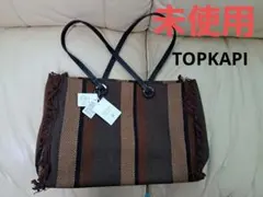 未使用【定価13200円】♥️TOPKAPI ♥️トートバッグ。カバン