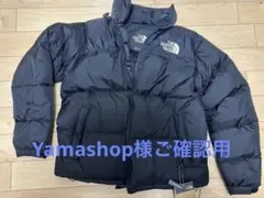 Yamashop様ご確認専用