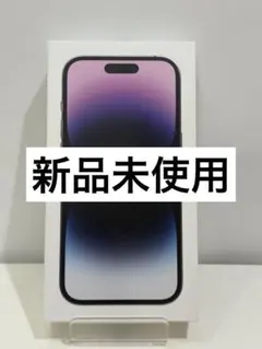 ✅新品未使用✨iPhone 14 Pro ディープパープル✨SIMフリーのサムネイル