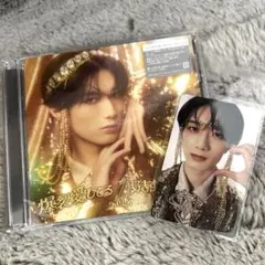 トレカ付 山中柔太朗 ソロ盤「爆裂愛してる/好きすぎて滅」