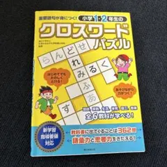 Item thumbnail for item 2469bcbb-bd4d-4fe4-bf51-73665cce1522