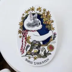 ヒグチユウコ BORIS ZARRATEN 猫 イラスト カード タグ ボリス