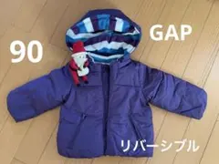 GAPのあったかアウター　リバーシブル90【美品】