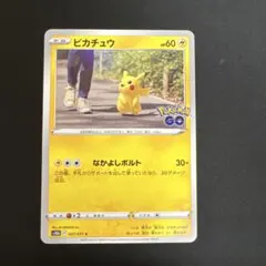 2026年最新】ポケモンGOピカチュウRの人気アイテム - メルカリ